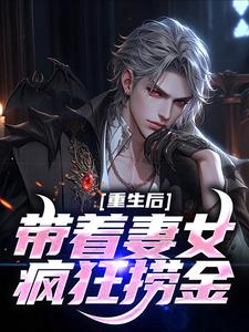 无弹窗谢昭林暮雨最新章节列表