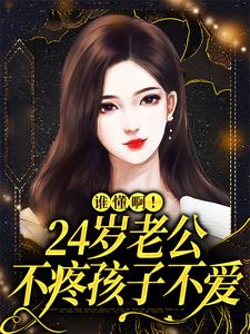 婚后，冷漠老公成了悲伤小狗在线看，许初念江淮序小说大结局在哪免费看