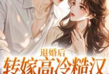 跪求主角是林玉瑶的小说书名叫什么-蔬菜文学