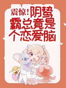 胡一狐霜霜最新章节惊悚！哥哥给我找的媳妇是狐仙？免费阅读