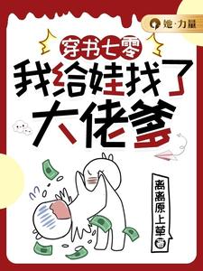 林麦穗冯廷最新章节穿书七零，我给娃找了大佬爹免费阅读