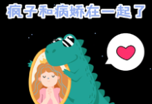 七十年代,疯子和病娇在一起了热门小说(姜常欢谢乘风)在线阅读无弹窗-蔬菜文学