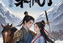 剧本杀开启穿越路携手真命杀疯了免费阅读(苏逸赵苹楠)小说免费读最新章节-蔬菜文学