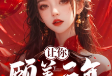 让你颐养天年,你怎么双修成帝?(主角曹轩)完结版免费阅读-蔬菜文学