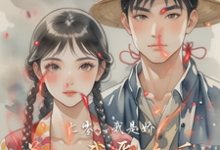 主角是王娇娇顾川的小说七零,我是娇花,我爱吃瓜在哪免费看-蔬菜文学