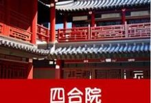 小说四合院从傻柱追求进步开始主角何雨柱何雨水免费阅读-蔬菜文学