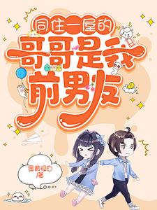糟糕，被前任男友强制爱了（主角陆灵兮裴辰霖）完结版免费阅读