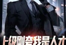 跪求主角是陈宇赵敏的小说书名叫什么-蔬菜文学