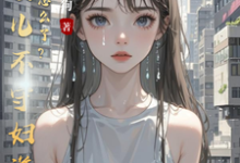 陈临川最新章节列表你女儿不守妇道，我打你怎么了？免费阅读-蔬菜文学