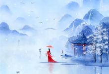 妖妃死后，疯批暴君一夜白头沈衡烟裴砚之免费小说妖妃死后，疯批暴君一夜白头推荐完结小说-蔬菜文学