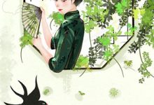 (全文)重返十八岁:白月光养女她不藏了叶瑾苏念可完结小说推荐重返十八岁:白月光养女她不藏了试读更新章节-蔬菜文学