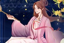 渣男变富豪,求复合?先拼镜!许今砚试读更新章节渣男变富豪,求复合?先拼镜!许今砚免费小说-蔬菜文学