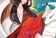 (全文)渣妻情窦初开顾行舟江揽月全本免费在线阅读-蔬菜文学