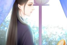 全网封杀又如何？我命由我不由天推荐完结小说，全网封杀又如何？我命由我不由天洛凡尘免费小说全本-蔬菜文学