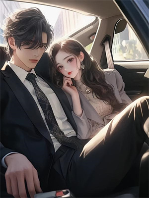 豪门有喜：女配今天绿茶了吗（虞袅袅池阎）全章小说阅读