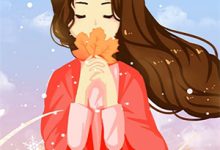 七日文（林晚）全本书籍阅读七日文完整版小说-蔬菜文学