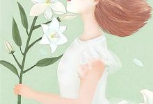 (全文)全家读心：炮灰媳妇逆袭了乔婳完结小说推荐全家读心：炮灰媳妇逆袭了试读更新章节-蔬菜文学