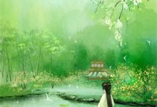 (全文)夏姝然驰喻小说夏姝然驰喻全本免费在线阅读-蔬菜文学