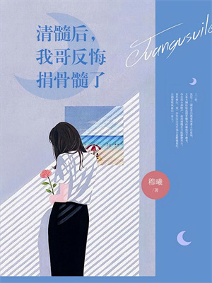 绑定系统：离婚开启潇洒人生推荐完结小说，绑定系统：离婚开启潇洒人生林天免费小说全本