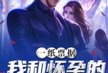 敢偷我家，就别怪我不讲武德！（霍星云）全本书籍阅读敢偷我家，就别怪我不讲武德！完整版小说-蔬菜文学