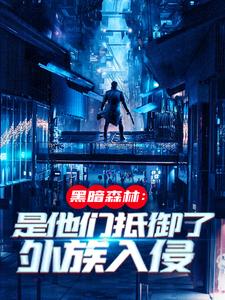 (全文)火星遗迹曝光，忠烈十三子热门小说排行榜，火星遗迹曝光，忠烈十三子吴德修全章小说阅读