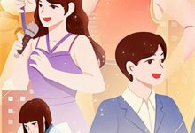 帝国首富的小青梅童梨沈言墨小说完结版章节在线阅读-蔬菜文学