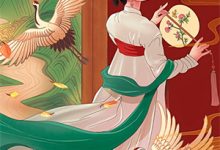 小说《玄幻:合欢圣子,开局女主来求药》章节免费阅读-蔬菜文学