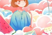 完整版的此爱隔山海小说在哪里可以免费读到？-蔬菜文学