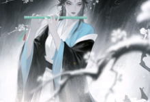 系统觉醒后，我成为一代宗师叶浮生试读更新章节系统觉醒后，我成为一代宗师叶浮生免费小说-蔬菜文学
