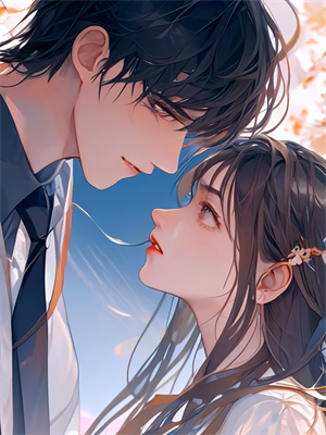 完结版《与你若只如初见》免费阅读