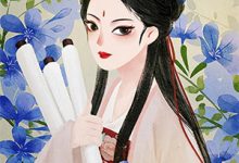 已完结小说《剑来,凡骨逆命,剑照天地》章节在线阅读-蔬菜文学