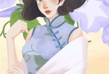 王野娟子小说《乡野神医:第一个患者是仇人妻》在线阅读-蔬菜文学