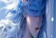 残雪凝阶春不回免费阅读,残雪凝阶春不回方鹤安夏妍菲-蔬菜文学