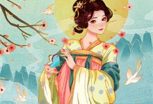 小说《祈尔岁岁有清欢》章节免费阅读-蔬菜文学