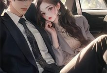 完结版《也曾愿与你共白首》章节阅读-蔬菜文学