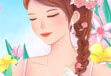 完结版《情深不见》免费阅读-蔬菜文学