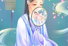 将军夫人不好惹小说的所有章节都能在哪里免费读到?-蔬菜文学