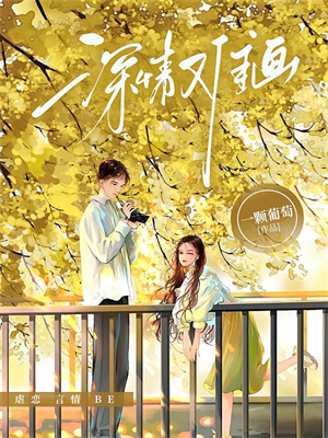 那年清樾满庭芳小说全文阅读需要付费吗？寻找免费资源