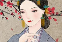 厉铁岩小说《青铜铁证》在线阅读-蔬菜文学