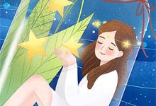 完结版《你如夜航,渡我春江》章节阅读-蔬菜文学