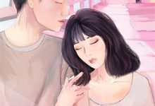 小说《亲父视我为碍，养父待我如珠》章节免费阅读-蔬菜文学