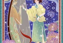 《穿成恶毒女配后,娇养反派竟开始宠我了》小说苏棠白栩章节章节免费在线阅读-蔬菜文学