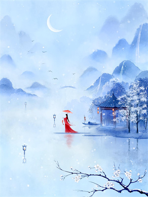 《承玺》全集免费在线阅读（林晚赵怀山）