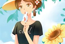 开局被甩，我给美女领导当司机小说的免费阅读版本在哪里可以找到？-蔬菜文学