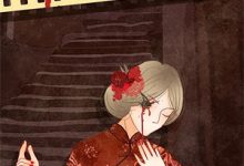 完结版《一尸两命后,我假死归来杀疯了》在线免费阅读-蔬菜文学